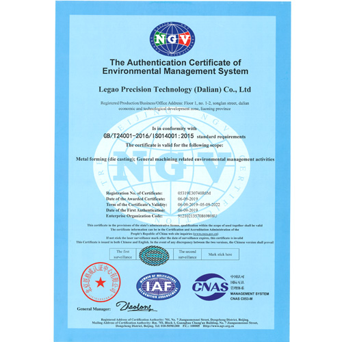 IS014001 Certificate
