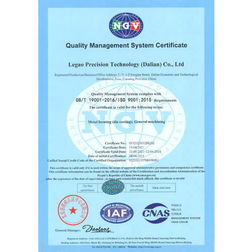 ISO9001 - English